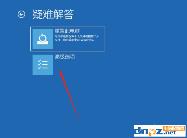 win10電腦一開機(jī)就提示sihost是為什么？