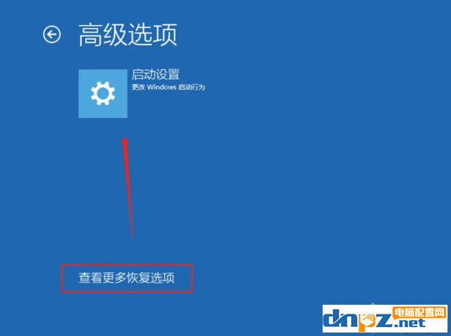 win10電腦一開機(jī)就提示sihost是為什么？