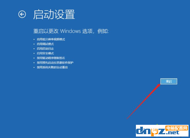 win10電腦一開機(jī)就提示sihost是為什么？