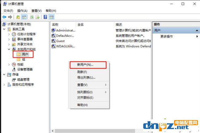 win10電腦一開機(jī)就提示sihost是為什么？