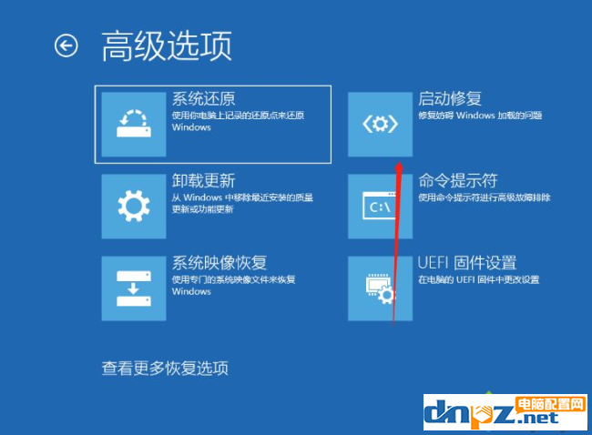 win10電腦一開機(jī)就提示sihost是為什么？