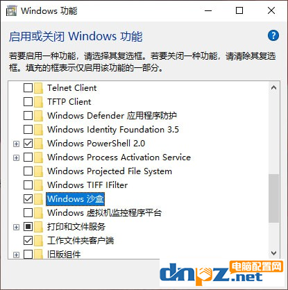 win10系統(tǒng)中怎么使用沙盒應(yīng)用？