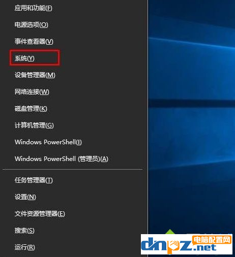 win10系統(tǒng)一開機就內存占用80%是怎么回事？