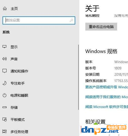 win10系統(tǒng)一開機就內存占用80%是怎么回事？