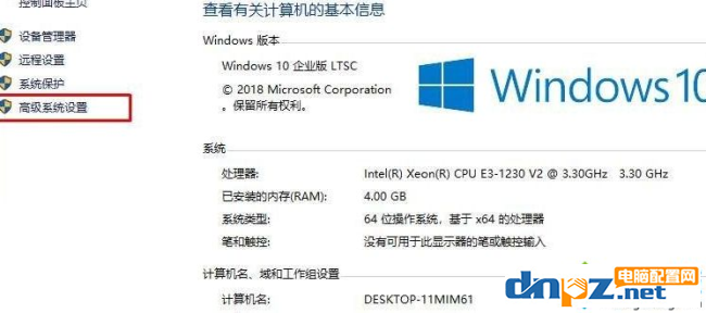 win10系統(tǒng)一開機就內存占用80%是怎么回事？