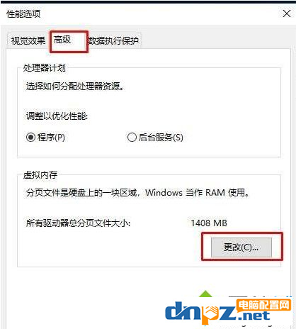 win10系統(tǒng)一開機就內存占用80%是怎么回事？