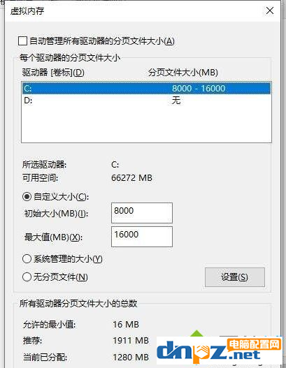 win10系統(tǒng)一開機就內存占用80%是怎么回事？