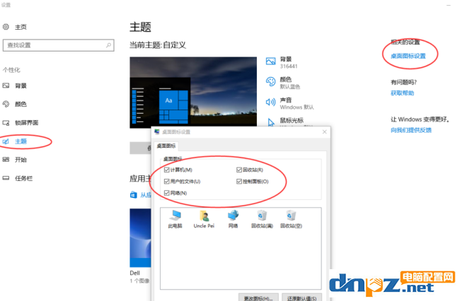 win10系統(tǒng)快速使用方法來了！