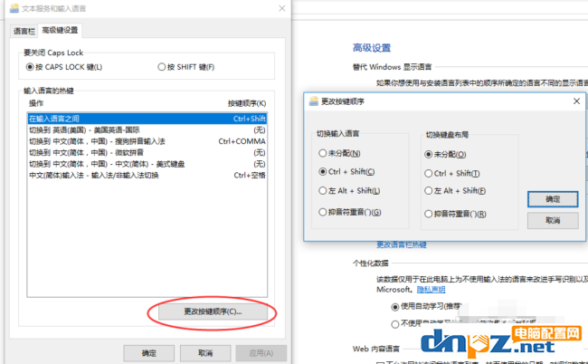 win10系統(tǒng)快速使用方法來了！