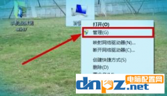 win7電腦怎么將手機進行投屏?