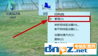 win7電腦怎么將手機進行投屏?