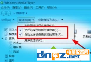 win7電腦怎么將手機進行投屏?