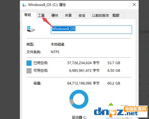 win10電腦復(fù)制顯示0x80070570復(fù)制文件失敗是怎么回事？