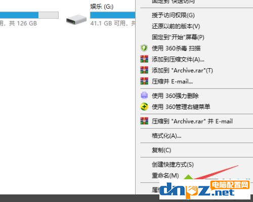 win10電腦復(fù)制顯示0x80070570復(fù)制文件失敗是怎么回事？