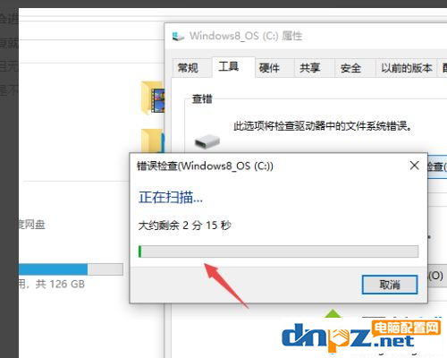 win10電腦復(fù)制顯示0x80070570復(fù)制文件失敗是怎么回事？