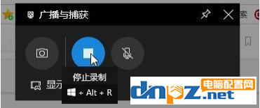 win10電腦怎么進(jìn)行錄屏？操作方法教給你！