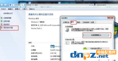 win7系統(tǒng)USB接口不能用是怎么回事？