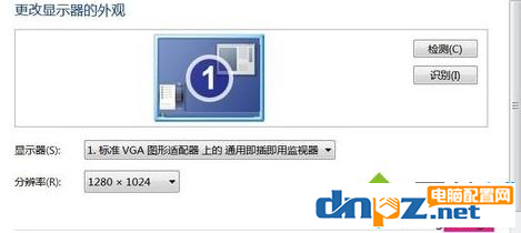 win7電腦的加速滑動(dòng)桿快速開啟方法！