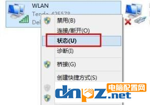 win10系統(tǒng)怎么知道自己電腦的ip地址?