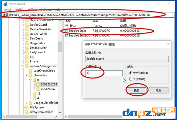 Win10 20H2版本怎么查看系統(tǒng)屬性？恢復(fù)系統(tǒng)屬性界面方法！