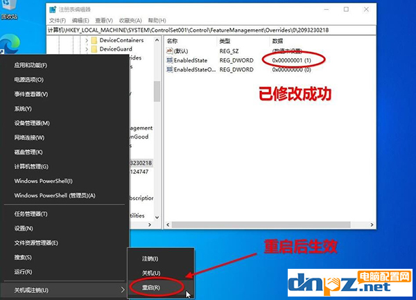 Win10 20H2版本怎么查看系統(tǒng)屬性？恢復(fù)系統(tǒng)屬性界面方法！