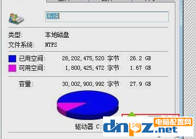 電腦系統(tǒng)C盤滿了變紅進行清理的方法！