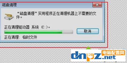 電腦系統(tǒng)C盤滿了變紅進行清理的方法！