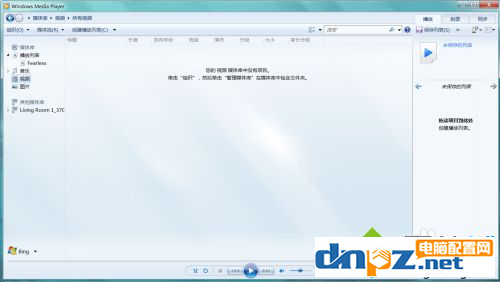 win7電腦在電視上進行無線投屏怎么操作？