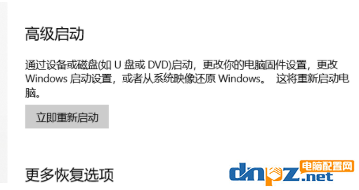 win10電腦藍(lán)牙開關(guān)消失是怎么回事？