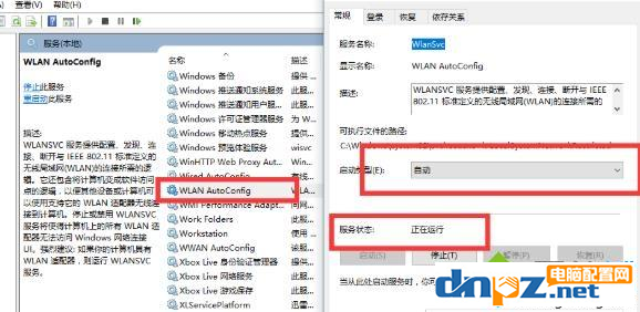 win10電腦重置后無法連接網(wǎng)絡是怎么回事？