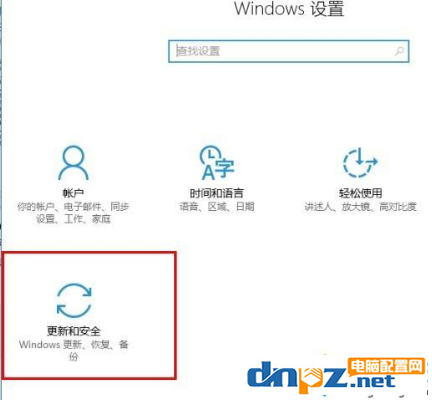 win10電腦重置后無法連接網(wǎng)絡是怎么回事？