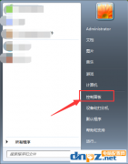 win7電腦桌面的文件名亂碼是怎么回事？