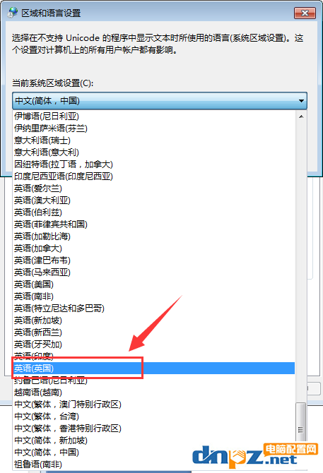 win7電腦桌面的文件名亂碼是怎么回事？