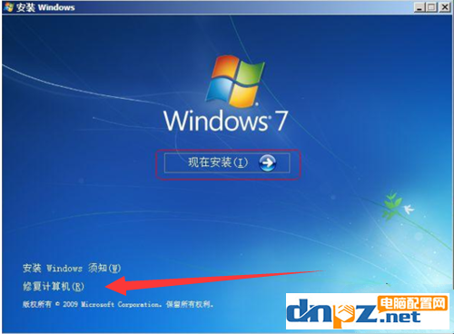 win7設(shè)置語言系統(tǒng)出錯(cuò)怎么修復(fù)？