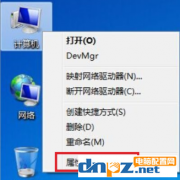 win7電腦顯示程序停止工作是怎么回事？