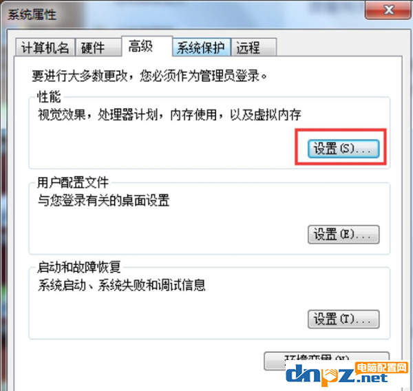 win7電腦顯示程序停止工作是怎么回事？