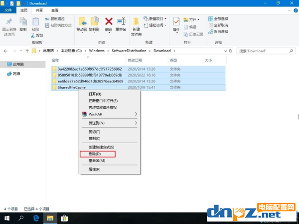 win10電腦應(yīng)用商店下載記錄怎么刪除？