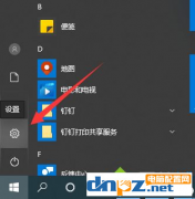 win10系統(tǒng)顯示初始化配置失敗是怎么回事？