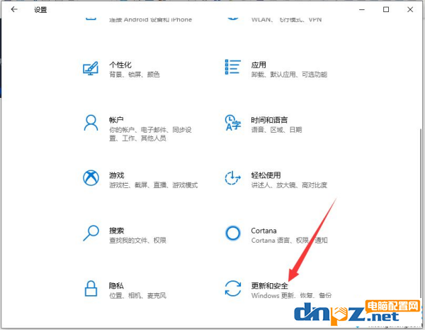 win10系統(tǒng)顯示初始化配置失敗是怎么回事？