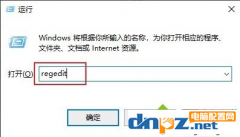 win10電腦“Alt+Tab”不能使用怎么解決？