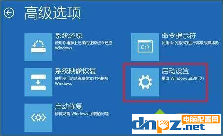 win10電腦驅(qū)動(dòng)程序強(qiáng)制簽名該怎么解決？