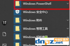 win10電腦的搜索框失效是怎么回事？