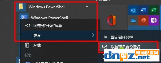 win10電腦的搜索框失效是怎么回事？