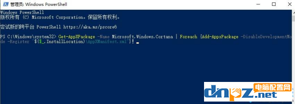 win10電腦的搜索框失效是怎么回事？