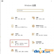 win10電腦設(shè)置PIN碼不能輸入是怎么回事？