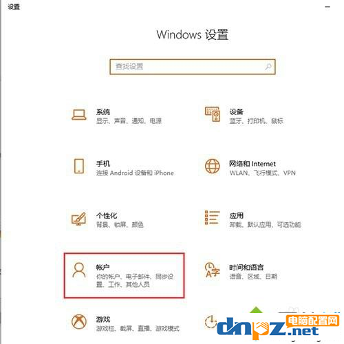 win10電腦設置PIN碼不能輸入是怎么回事？