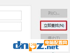 win10電腦的文件夾不能刪除需要管理員權(quán)限是怎么回事？