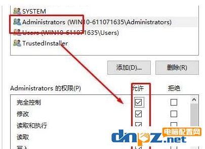 win10電腦的文件夾不能刪除需要管理員權(quán)限是怎么回事？