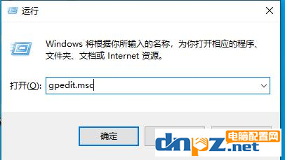 win10電腦壁紙不能換顯示已由組織隱藏或設(shè)置是怎么回事？