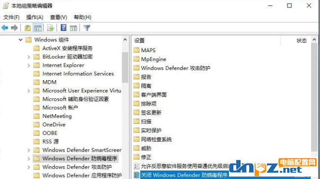 win10電腦顯示病毒和威脅防護(hù)由你的組織管理是怎么回事呢？